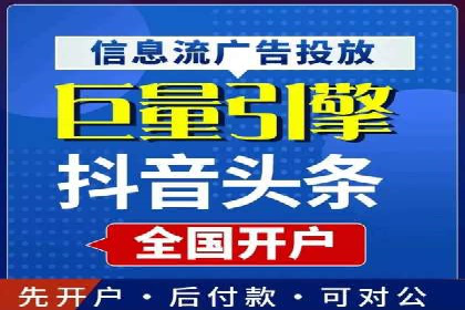 提升广告效果：SEM代运营的五大技巧